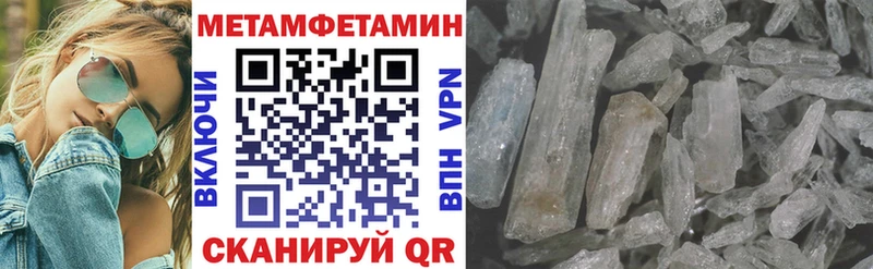 АМФ VHQ Городище
