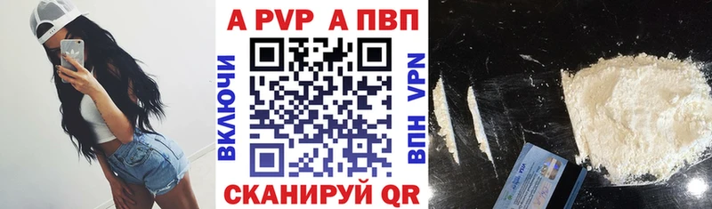 A PVP VHQ Городище