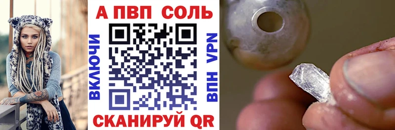 kraken как зайти  Городище  Alpha PVP Соль 