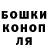 Cannafood конопля vlada kovshova