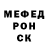 МЕТАМФЕТАМИН кристалл Zombie_N
