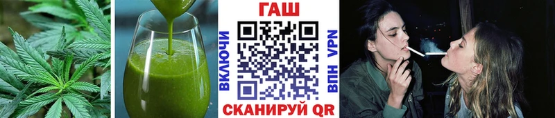 Cannafood конопля  Городище 