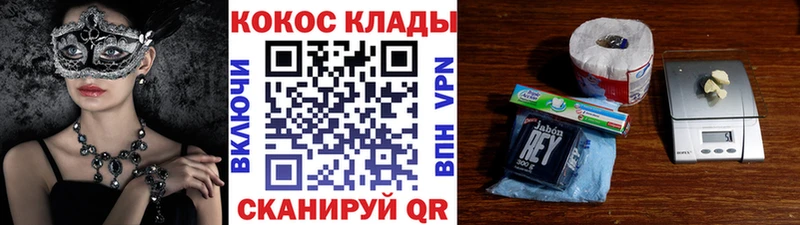 Cocaine FishScale  Городище 