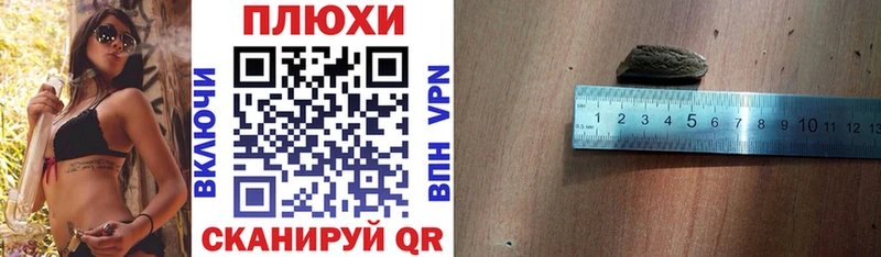 Гашиш 40% ТГК Городище