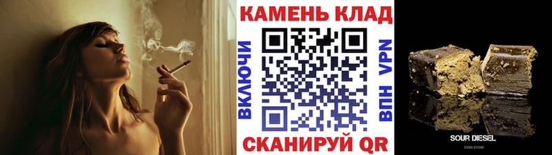 omg ССЫЛКА Городище Гашиш Cannabis