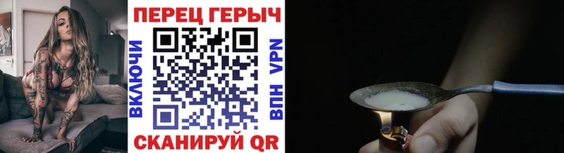 мориарти клад Городище Героин гречка