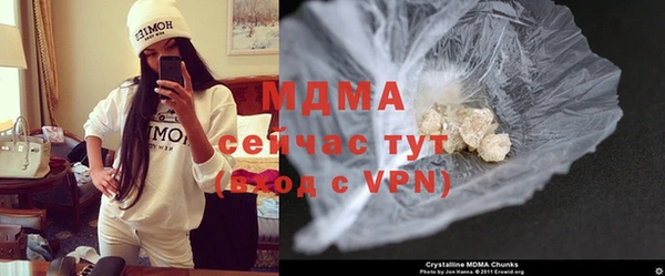 MDMA Premium VHQ Баксан
