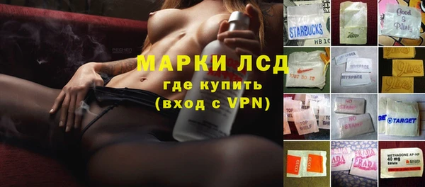 гашиш Балабаново