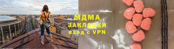 гашиш Балабаново