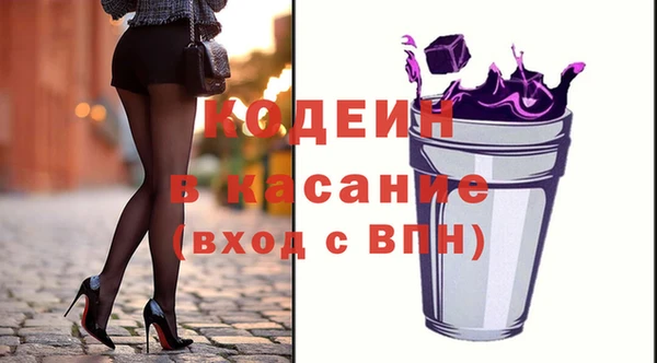 каннабис Балахна