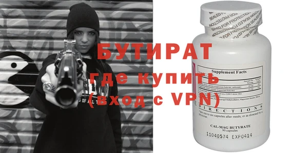 MDMA Протвино