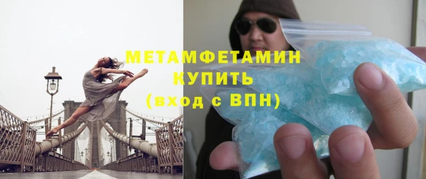 гашиш Балабаново