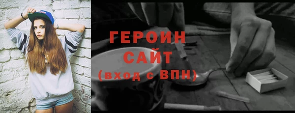гашиш Балабаново