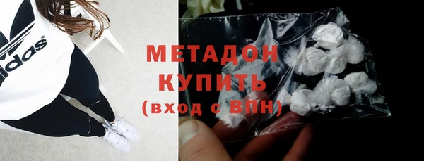 MDMA Premium VHQ Баксан