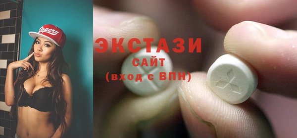 гашиш Балабаново