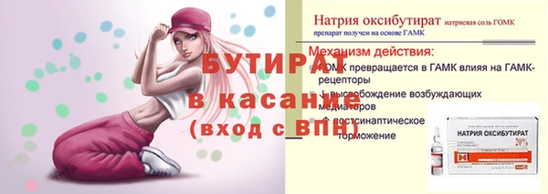 гашиш Балабаново