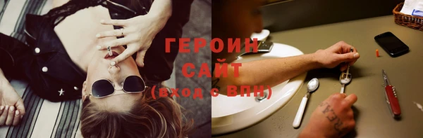 гашиш Балабаново