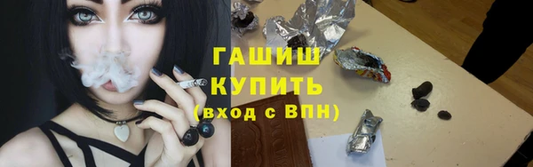 каннабис Балахна