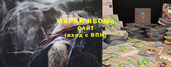 гашиш Балабаново