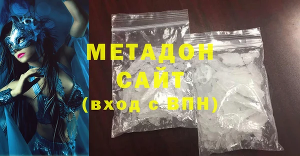MDMA Premium VHQ Баксан