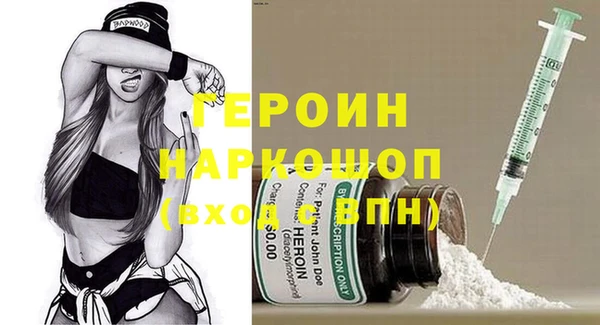 гашиш Балабаново