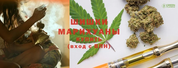 гашиш Балабаново