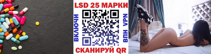 LSD-25 экстази кислота  МЕГА ссылка  Городище 