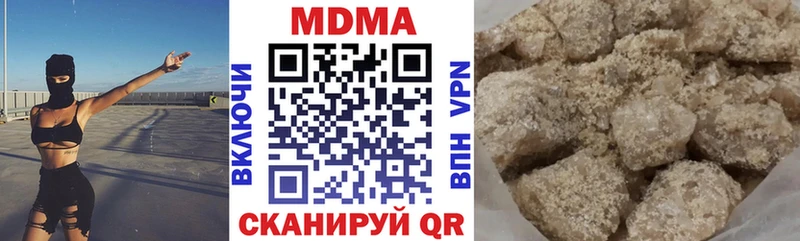 MDMA молли  ссылка на мегу рабочий сайт  Городище 