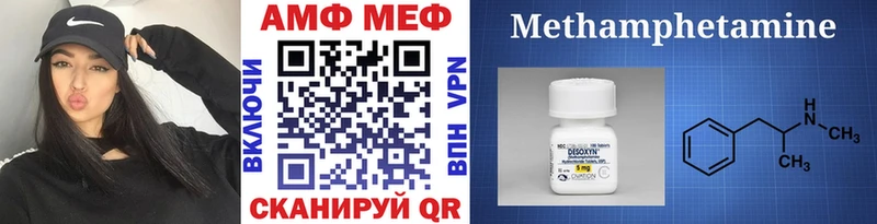 как найти закладки  Городище  Первитин мет 