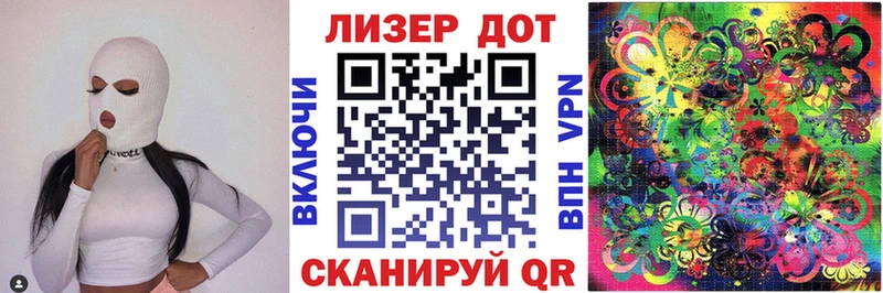 Наркотические марки 1,8мг дарнет шоп ссылка на мегу маркетплейс Городище