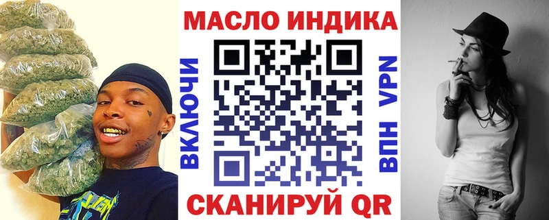 дарнет шоп  Городище  ссылка на мегу онион  ТГК гашишное масло 