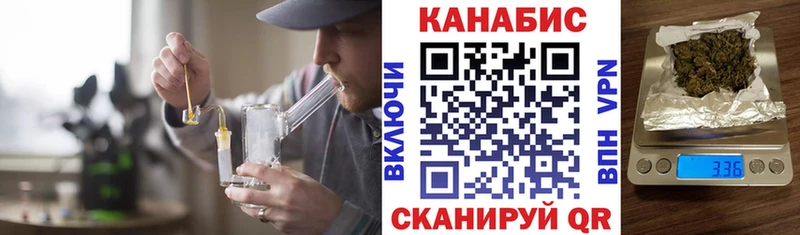 Каннабис марихуана  darknet формула  Городище 